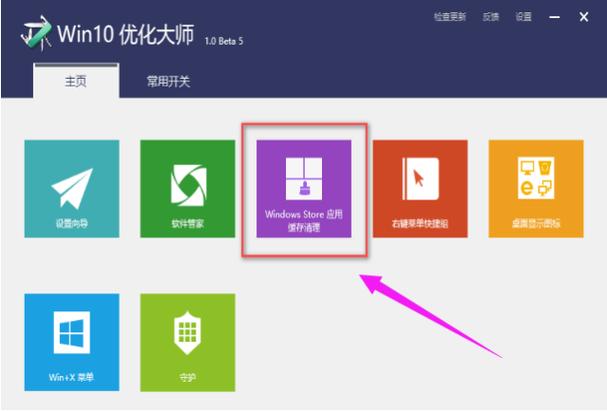 手机系统应用占内存太大怎么办图标