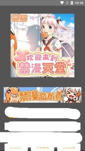 jmcomic. mic的下载方式图标