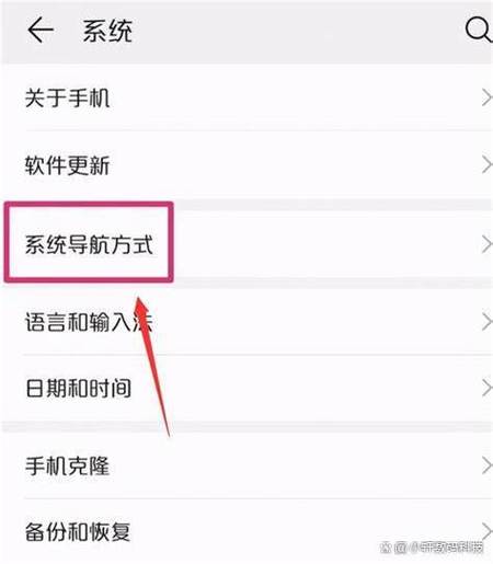 华为手机怎么取消订阅游戏截图
