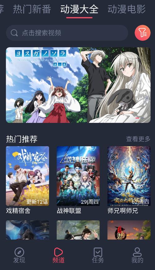 打驴动漫免广告最新版安卓版游戏截图