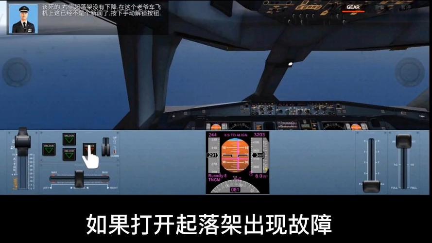 极限着陆怎么自动降落