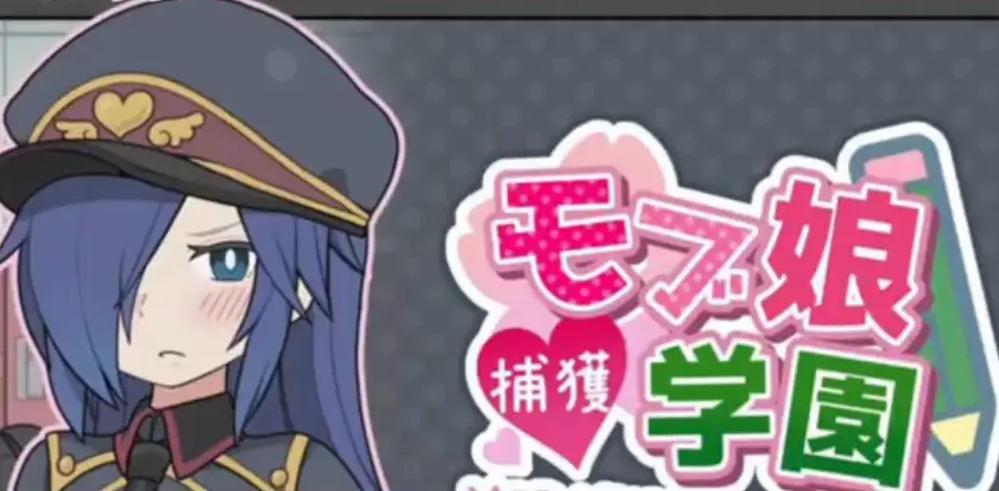 身体检查捕捉学院安卓游戏截图