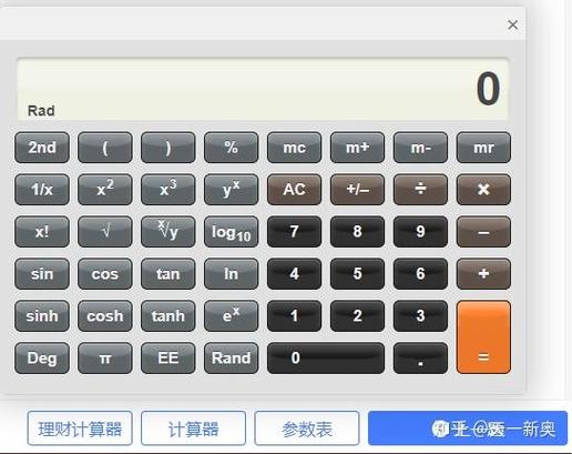 学生用计算器怎么打出百分号图标