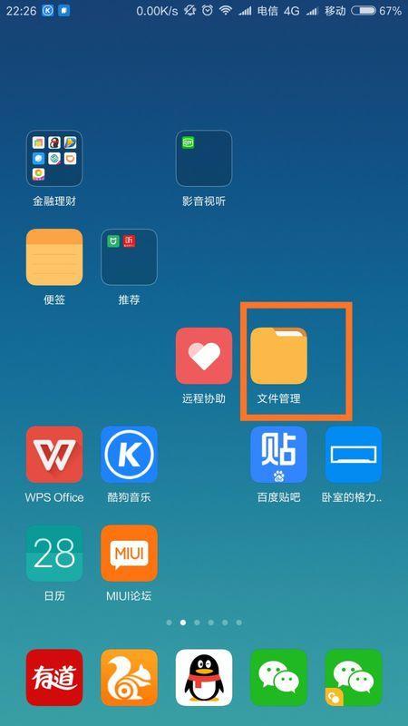浏览器看过的视频缓存在哪里缩略图