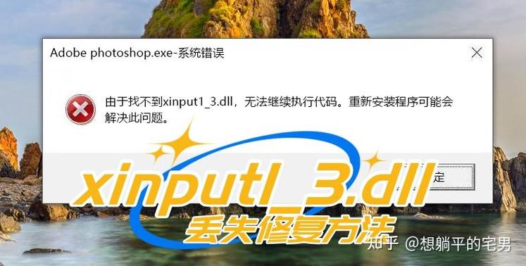 xinput发音