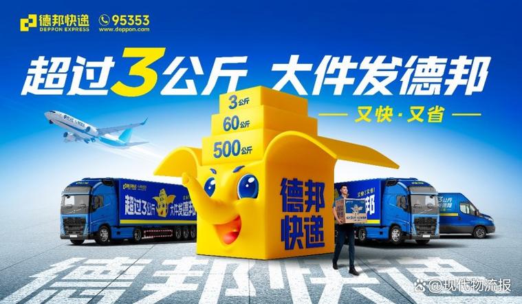 快递地址打错字怎么办图标