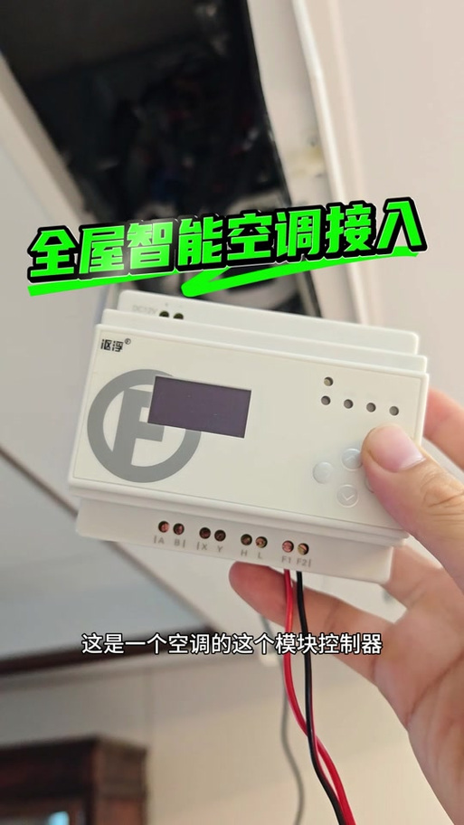美的美居空调WiFi连接安装包 游戏截图
