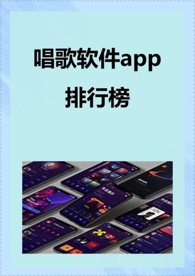 全民k歌怎么让自己火缩略图