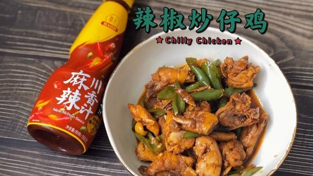 chickenchilly的隐喻意义游戏截图