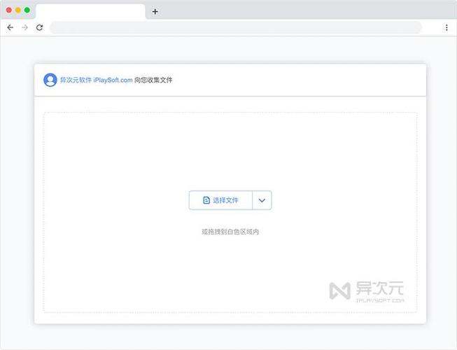文叔叔网盘怎么收文件图标