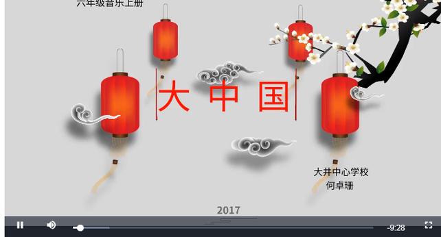 乐智小天地大中国图标