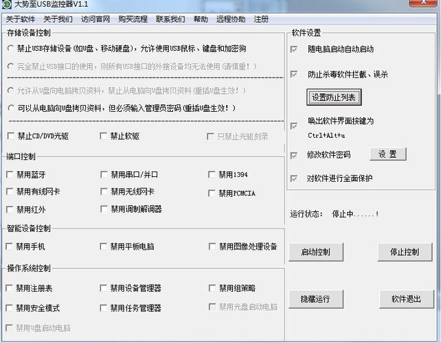 usb接口全部没反应图标