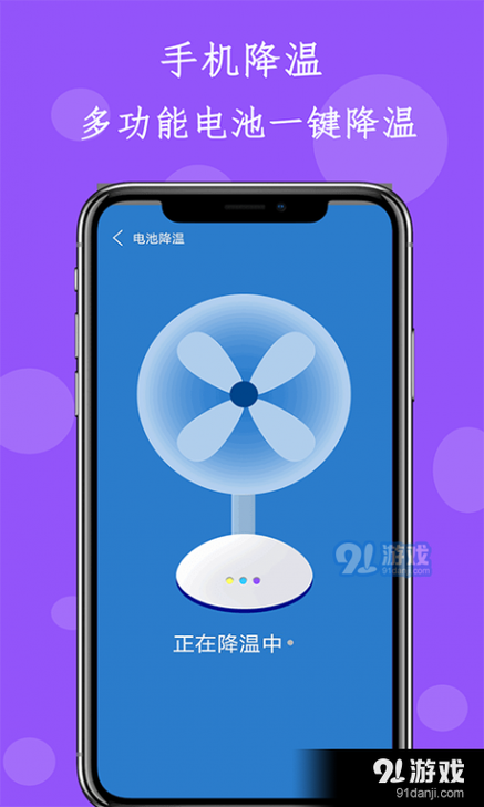 小米系统占内存太多怎么办图标