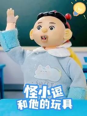 小逗短视频安装包 游戏截图