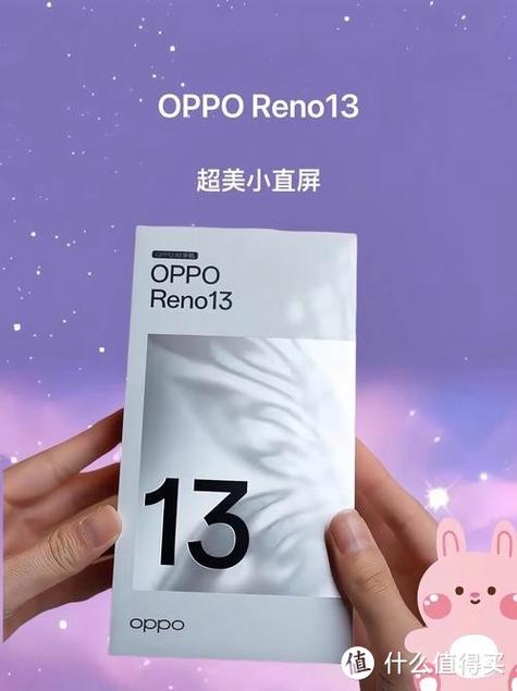 oppo手机相册转移到新手机