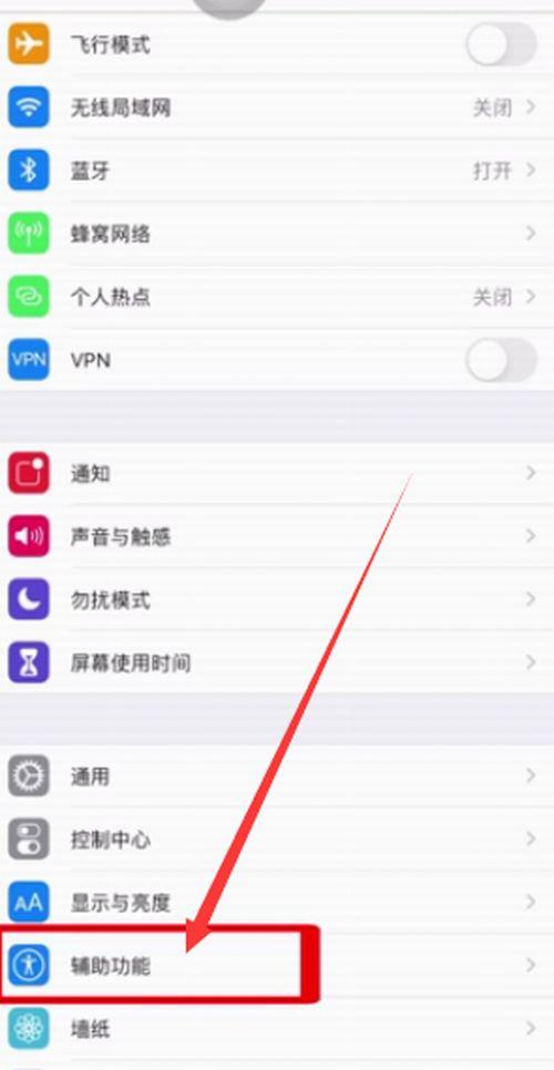 vivoy3呼吸灯怎么打开