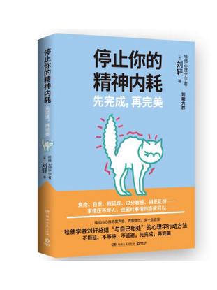 完美解码怎么暂停游戏截图