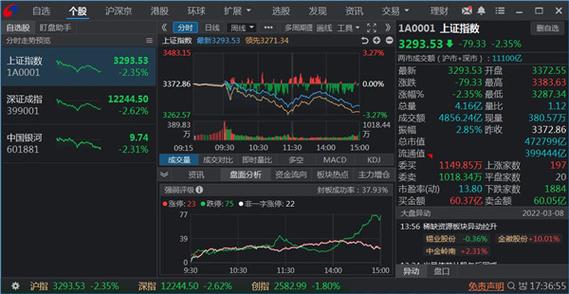 中国银河双子星手机版下载图标