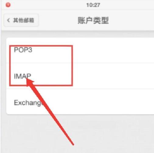 绑定了邮箱的账号还能解绑吗图标