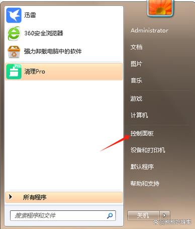 电脑怎么去掉屏幕保护图标