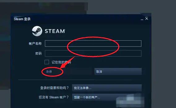 Steam穿越火线安装包 游戏截图