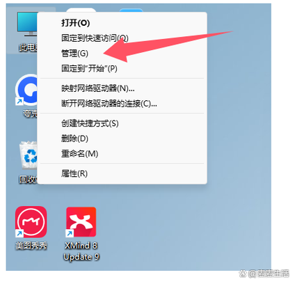 华为平板插u盘没反应图标