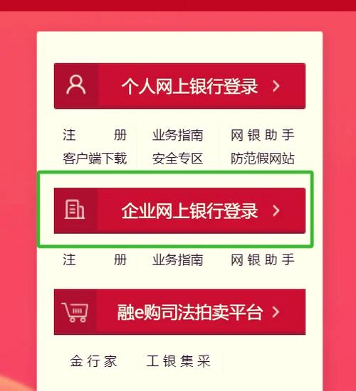 工行手机银行怎么连接蓝牙u盾初始密图标