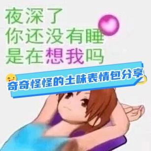 qq空间回复发不了表情包图标