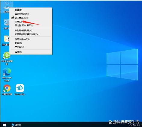 磁盘不见了只剩一个c盘图标