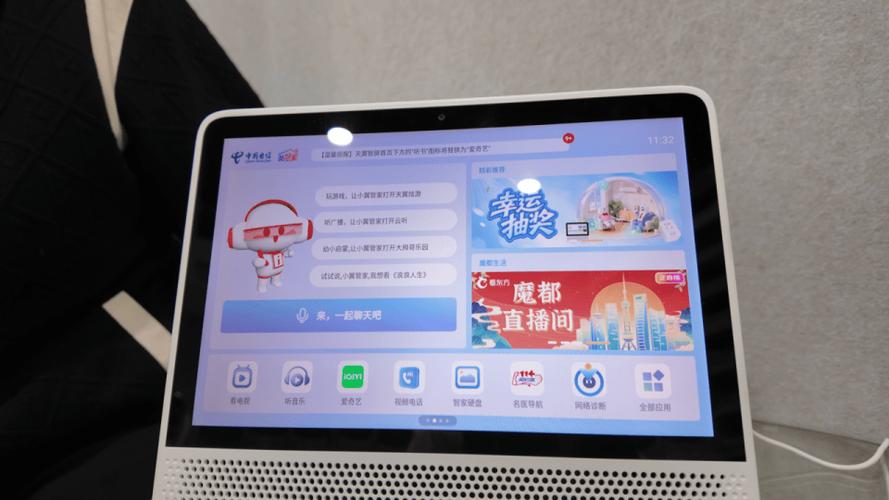 小翼管家支持几个手机