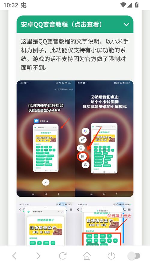 iqoo15通话音量怎么设置图标