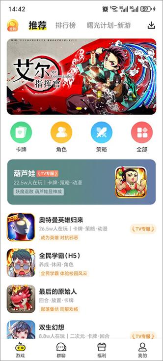 小y游戏盒网页版图标