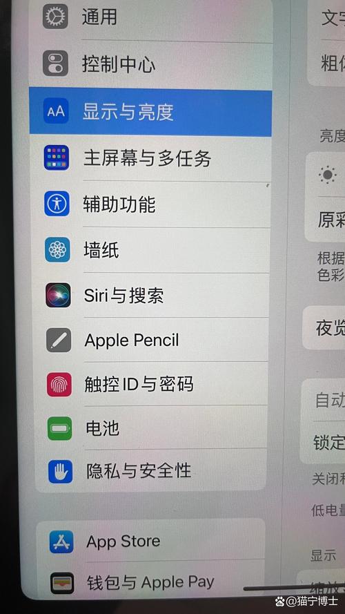 ipad锁屏时间设置游戏截图