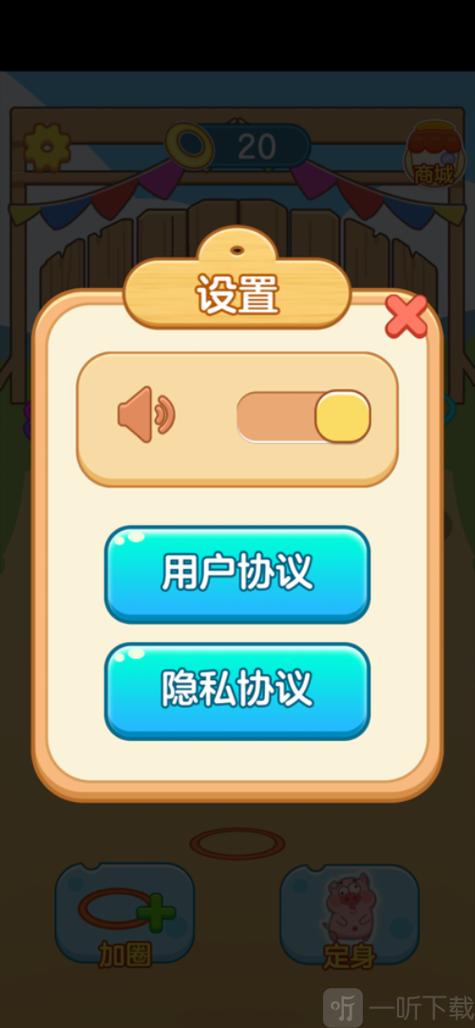 赶了个猪红包版游戏截图