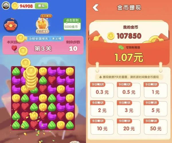 赚钱游戏赚现金 提qq图标