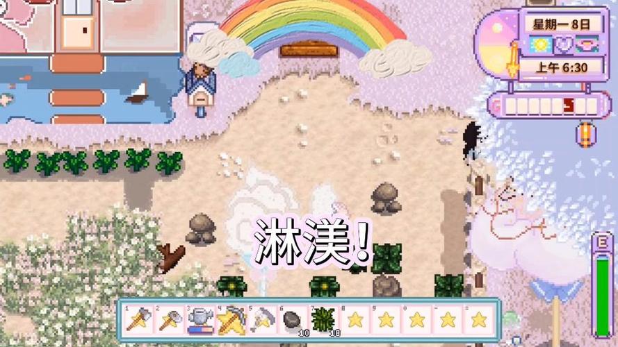 星露谷物语病娇美化mod图标