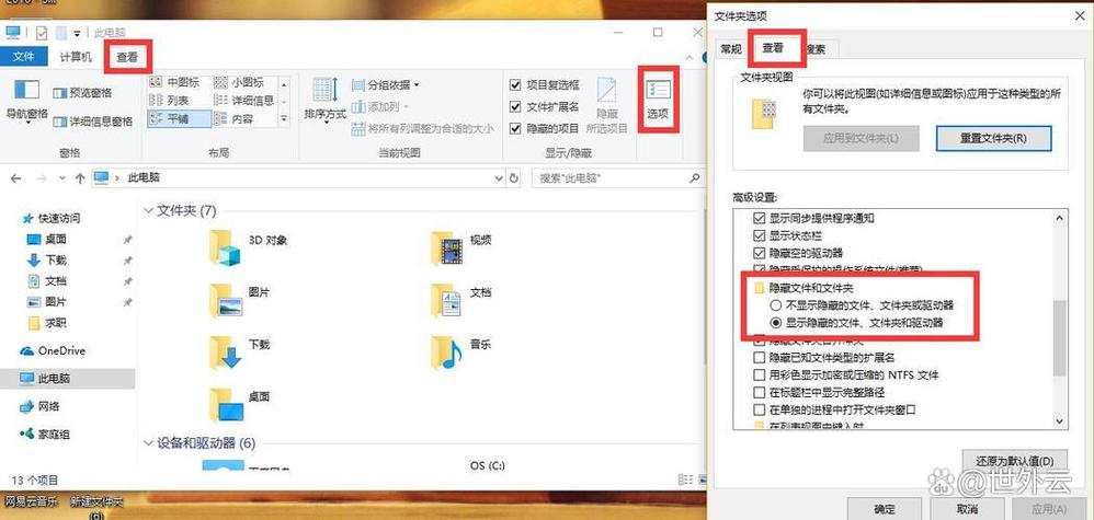 word如何取消兼容性模式