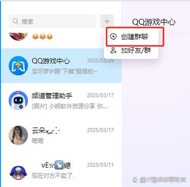 qq加群频繁要多久解除图标