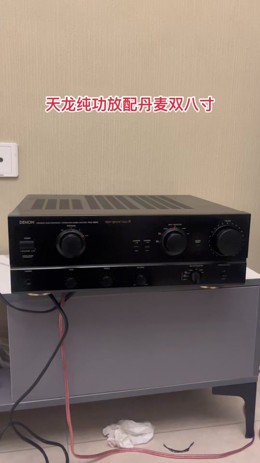 天龙功放550唱歌好听吗图标