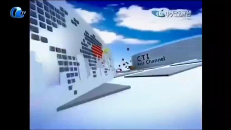 中天电视亲陆立场解析安装包 游戏截图