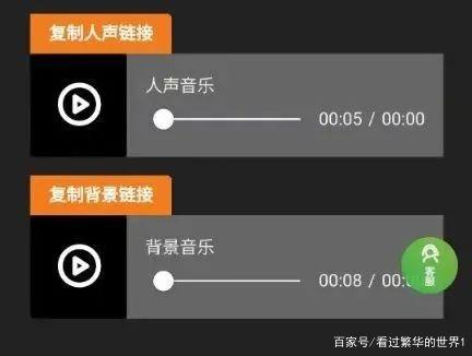 视频怎么消除人声