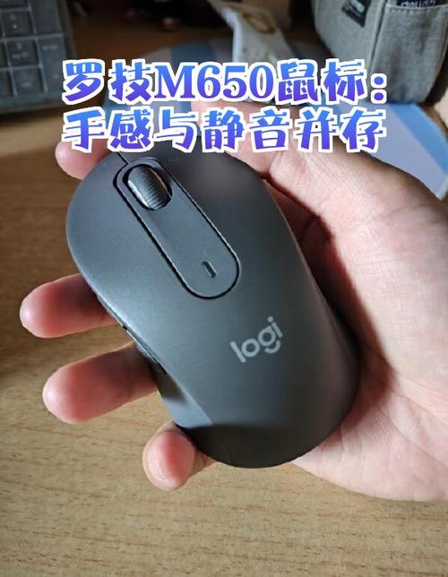 罗技m系列和g系列区别缩略图