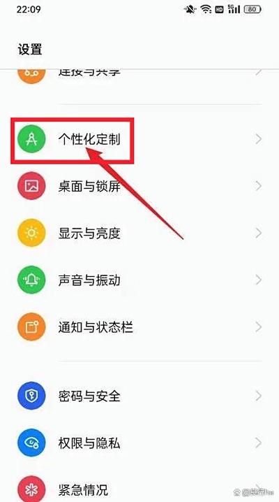 oppo输入法历史游戏截图