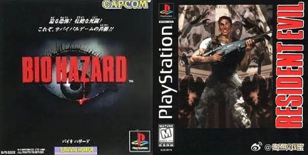 ps1生化危机1图文攻略