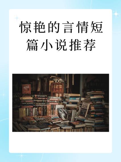 畅享小说 游戏截图