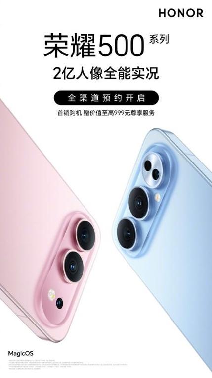 荣耀500屏上8个小蓝点游戏截图