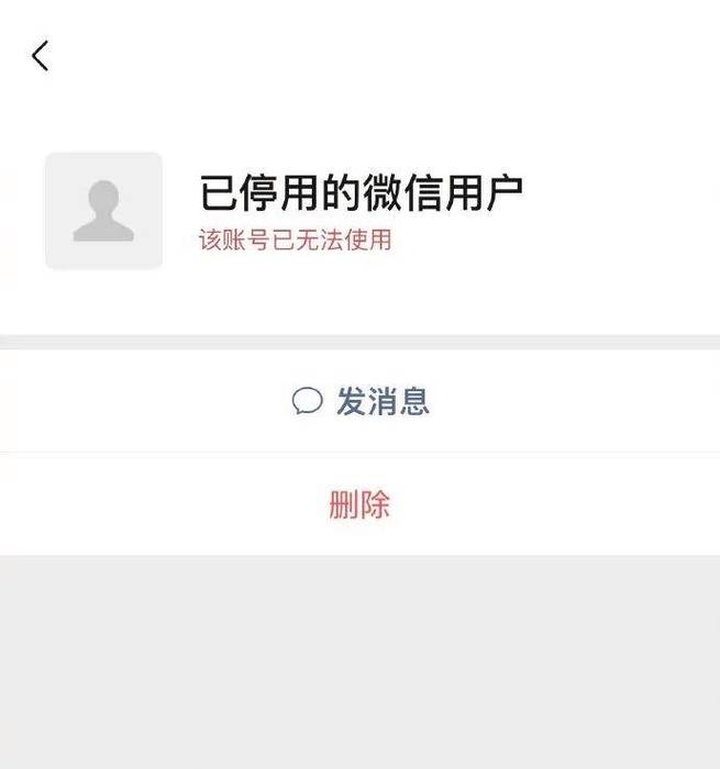 转转账号注销再申请指南 游戏截图