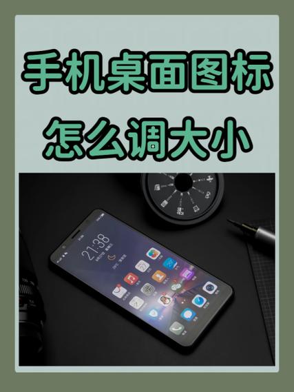 realme图标尺寸调整工具 游戏截图