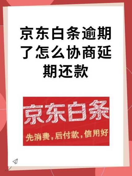 白条协商助手 游戏截图