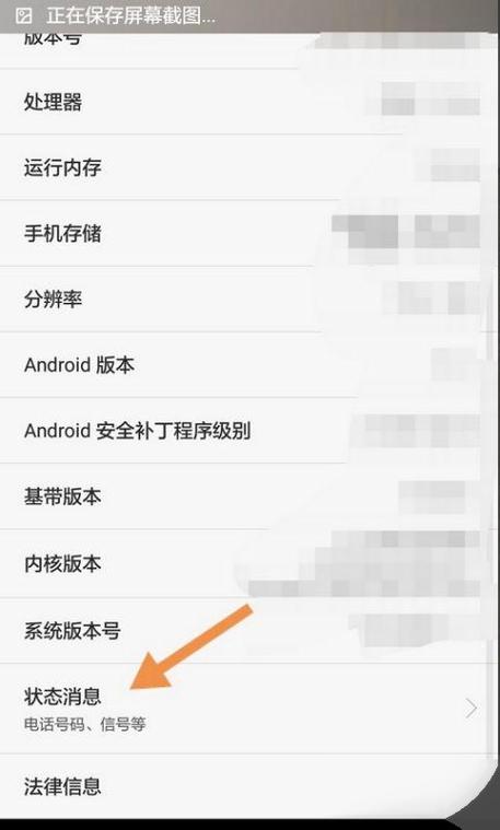 锤子手机查看出厂日期游戏截图